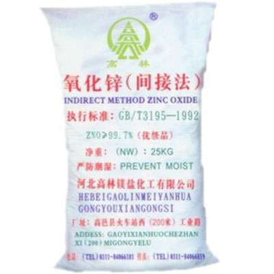 曲靖饲料级氧化锌产品概述