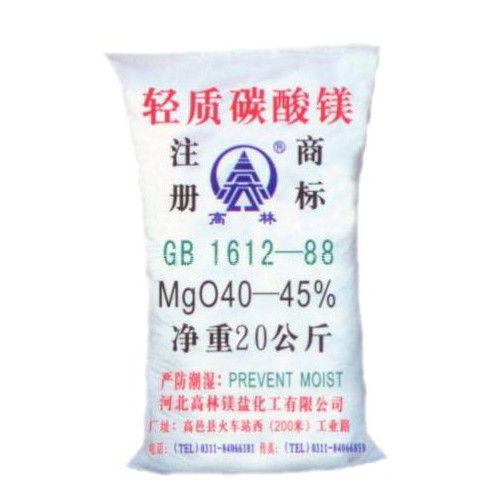 曲靖搪瓷釉料用碳酸镁使用说明